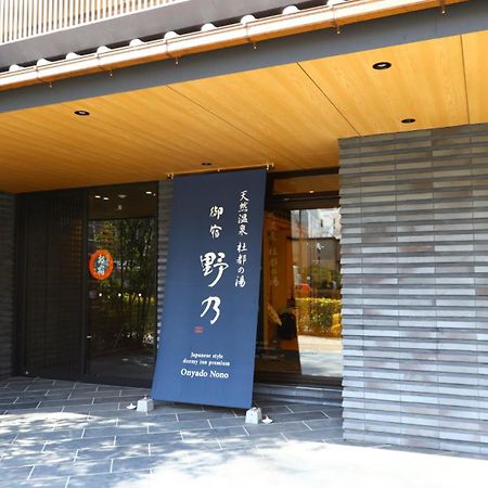 Onyado Nono Sendai Natural Hot Spring Екстер'єр фото