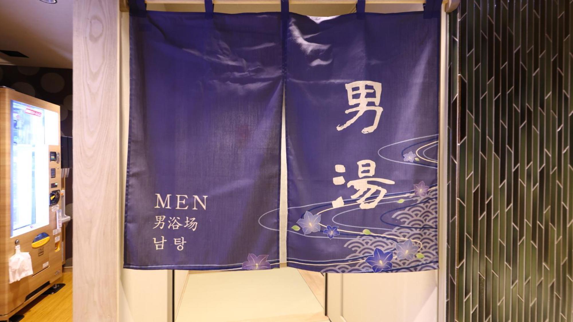 Onyado Nono Sendai Natural Hot Spring Екстер'єр фото