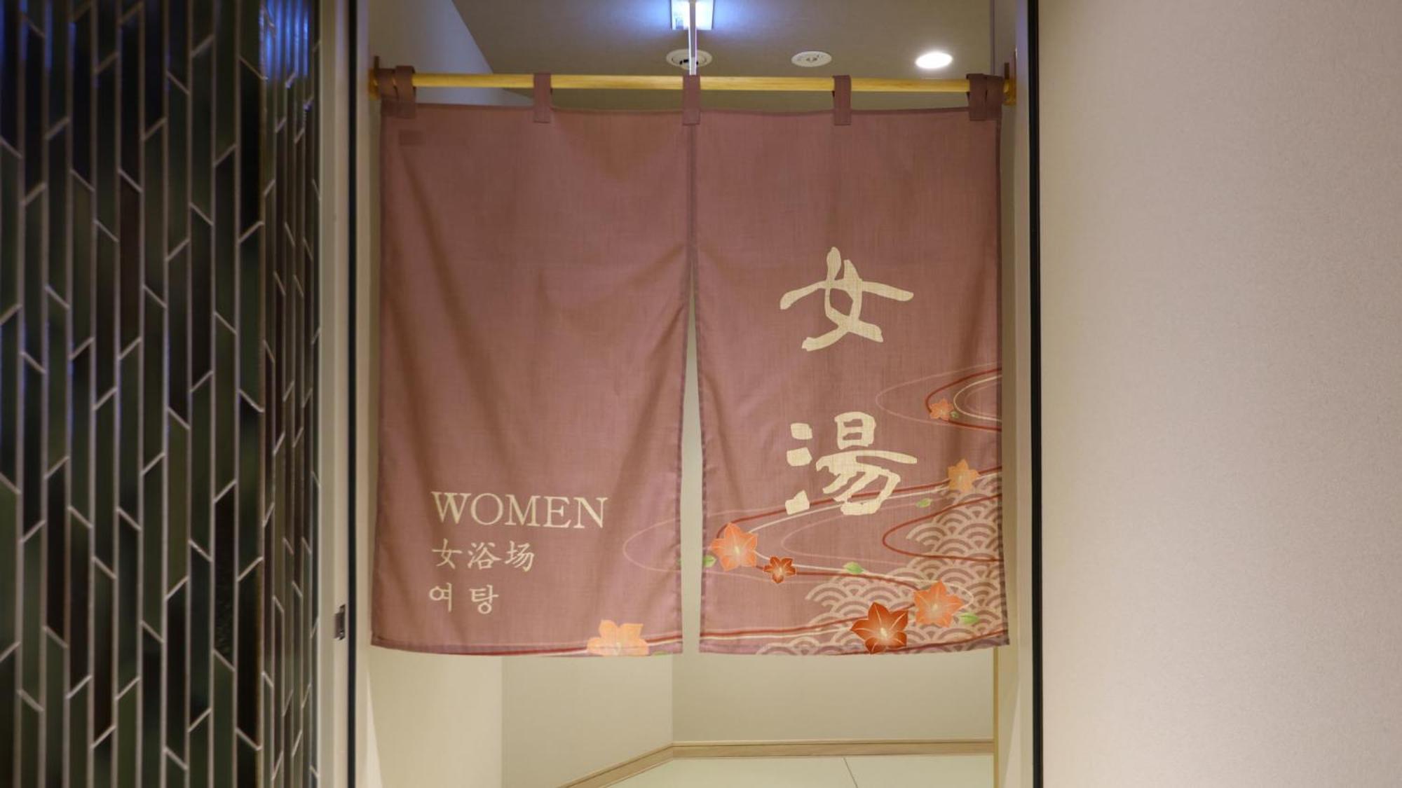 Onyado Nono Sendai Natural Hot Spring Екстер'єр фото